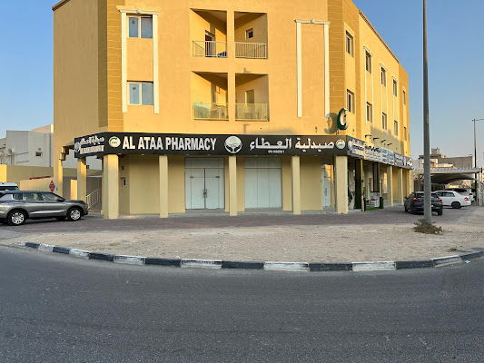 Al Ataa Pharmacy, Al Duhail branch