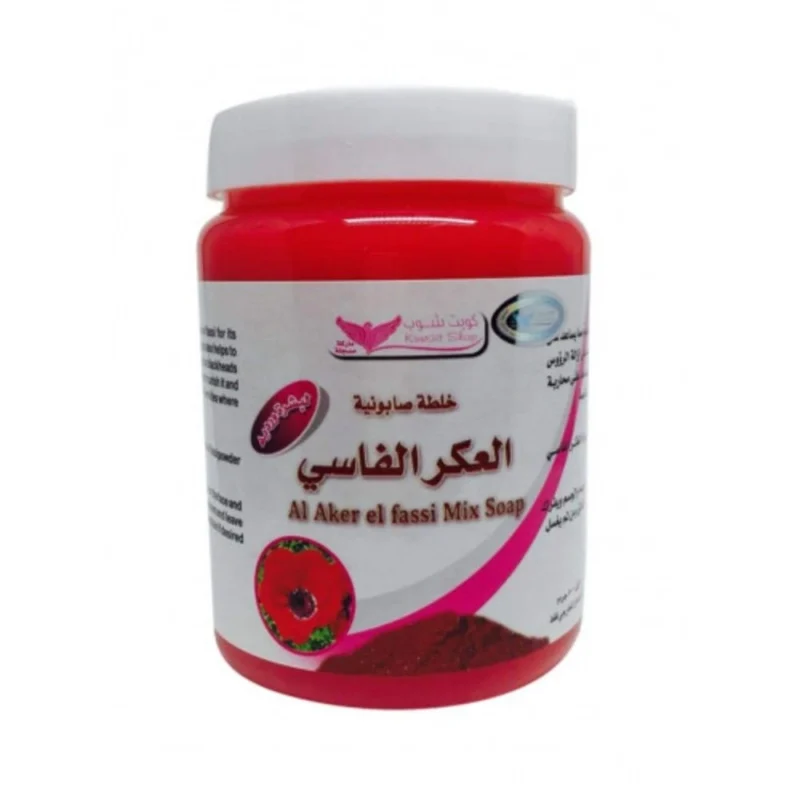Kuwait Shop Al Aker Fassi Mixture Soap 500g