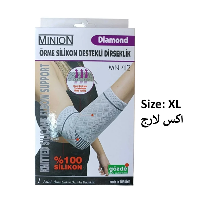 Minion Knitted Silicone Elbow Support Mn412 (Xxl) 1pc