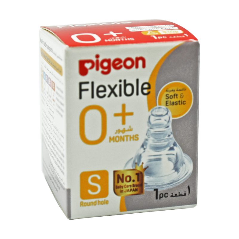 Pigeon Silicone Nipple For 0-3 Months Small