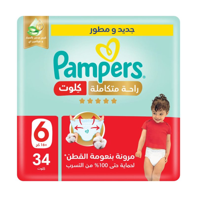 Pampers Baby Diapers Pants Size 6- 34 pcs