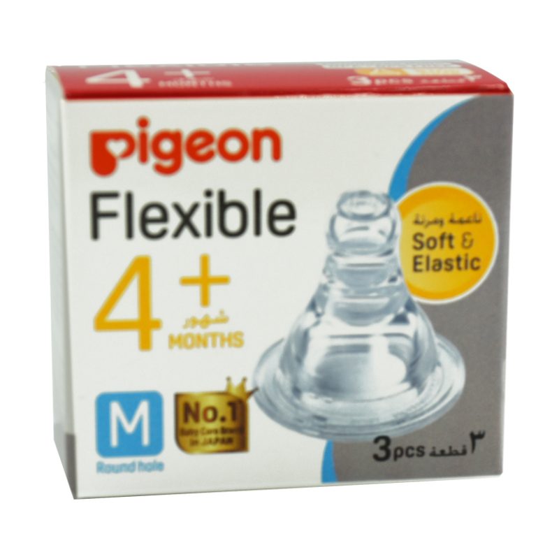 Pigeon Silicone Baby Nipples Medium Box - 3 Pieces