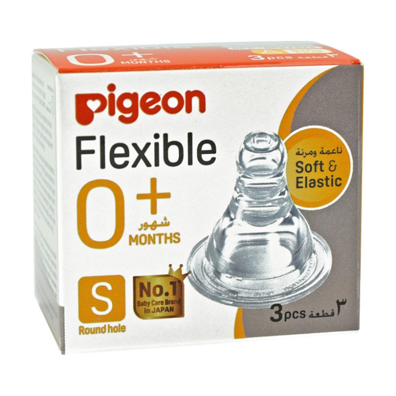 Pigeon Baby Silicone Nipples Small Box - 3 Pieces