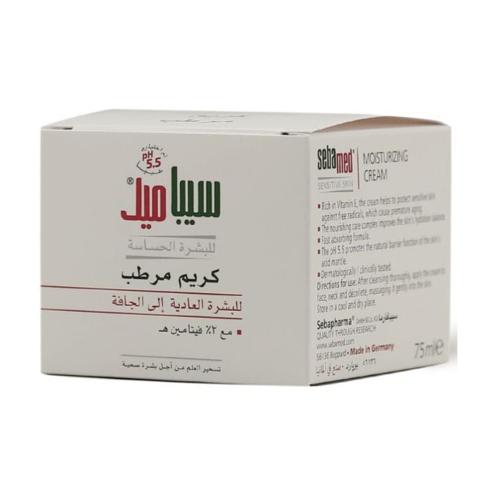 Sebamed Moisturizing Cream Jar 75ml
