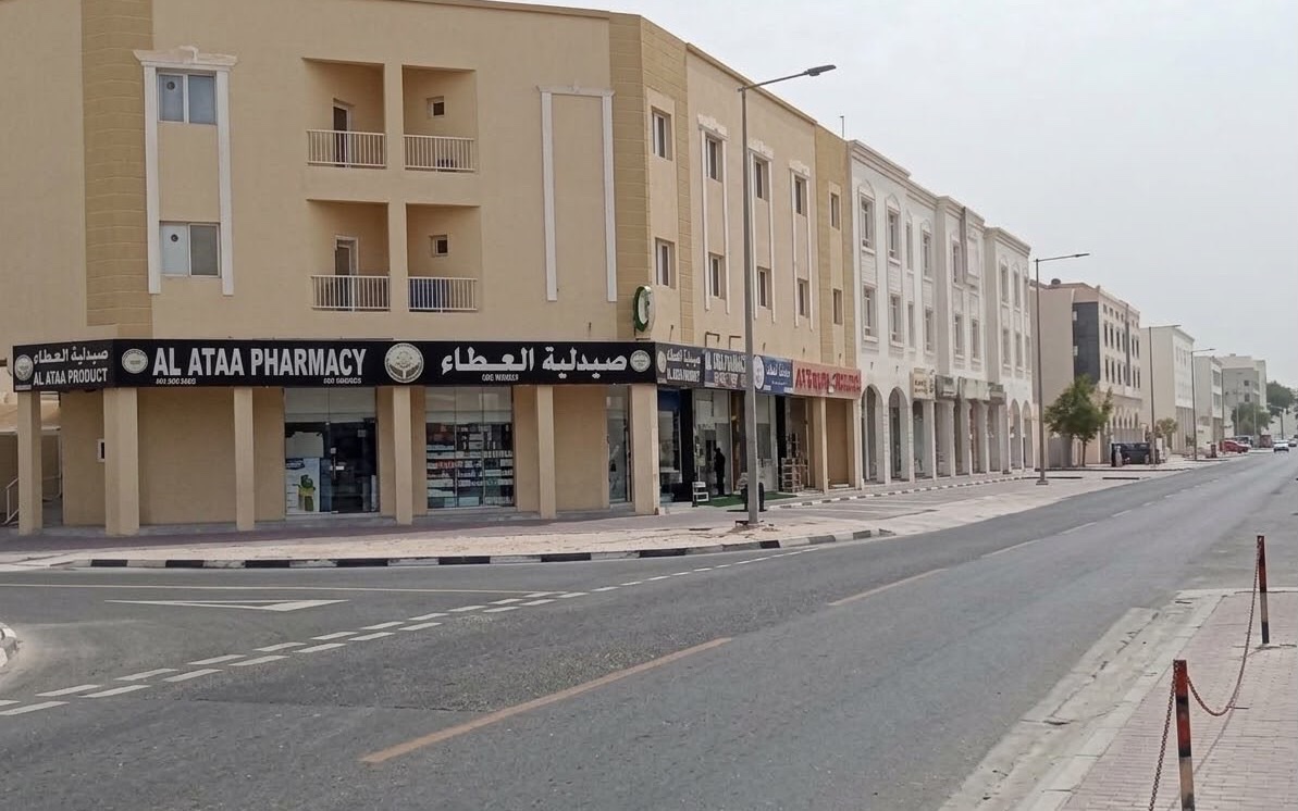 Al Ataa Pharmacy, Al Duhail branch